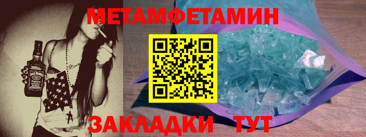 Чернушка  Amphetamine 98%  Амфетамин  Вход с VPN  АМФЕТАМИН 