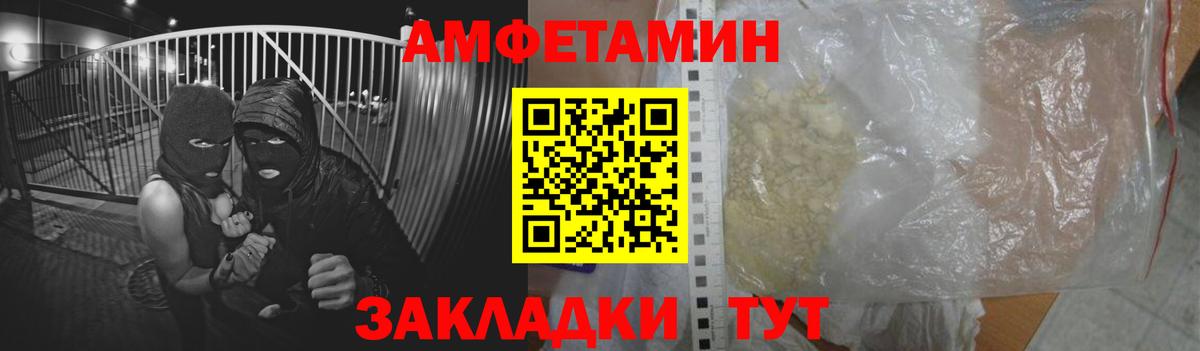 АМФЕТАМИН VHQ Чернушка