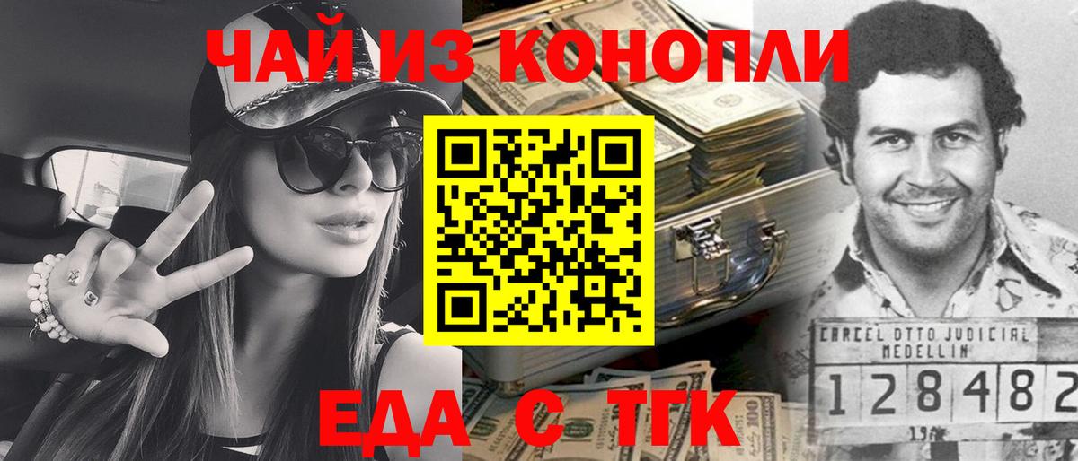 КЕТАМИН  КОКАИН  МЕФ   Чернушка  Вход с VPN  Каннабис  ГАШ 