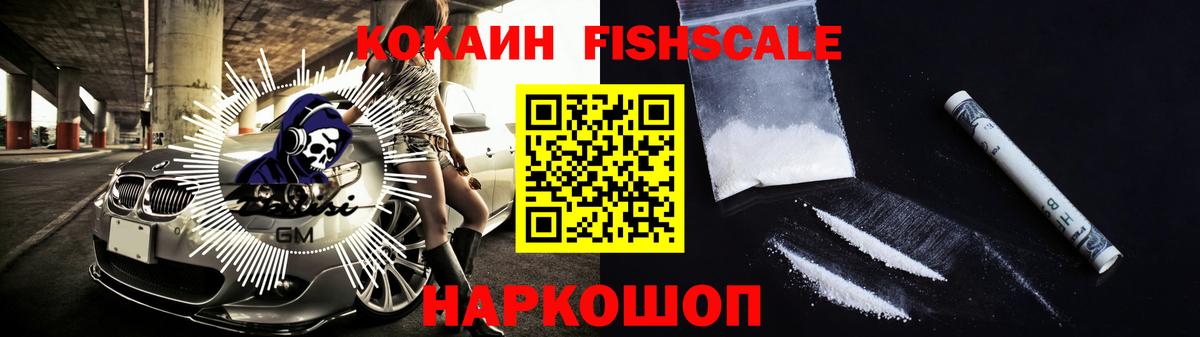 COCAIN 99%  Cocaine Перу  Вход с VPN  Чернушка 