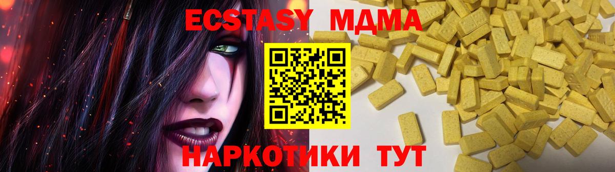 закладка  Ecstasy бентли  Вход с VPN  Чернушка  Экстази TESLA 
