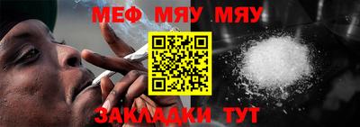 прущая мука Можайск