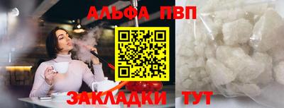a pvp Моздок