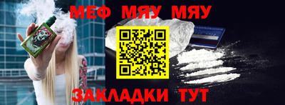 метамфетамин Нальчик
