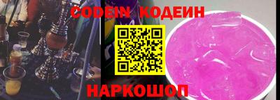 метамфетамин Нальчик