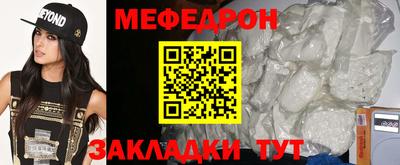 прущая мука Можайск