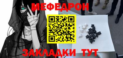 метамфетамин Нальчик