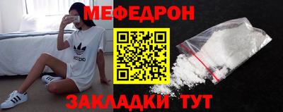 дурь Наро-Фоминск