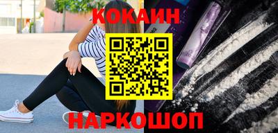 дурь Наро-Фоминск