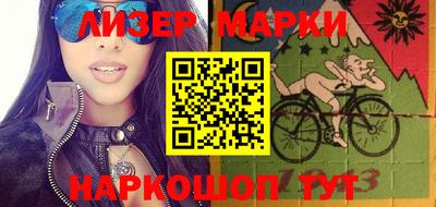 молекула духа Нарткала