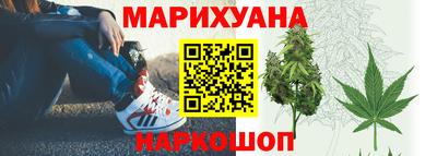 метамфетамин Нальчик