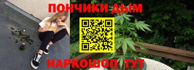 молекула духа Нарткала
