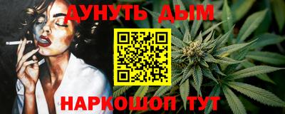 дурь Наро-Фоминск