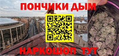 прущая мука Можайск