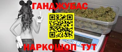 молекула духа Нарткала