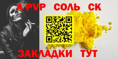 дурь Наро-Фоминск