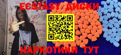 молекула духа Нарткала