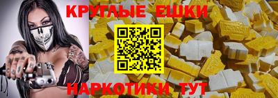 метамфетамин Нальчик