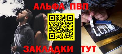 молекула духа Нарткала