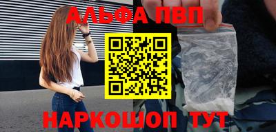 дурь Наро-Фоминск