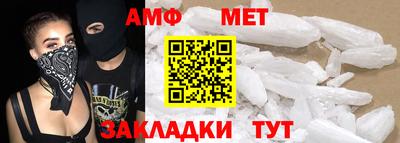 молекула духа Нарткала
