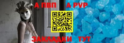 молекула духа Нарткала