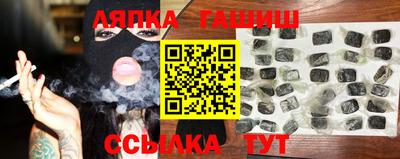 метамфетамин Нальчик