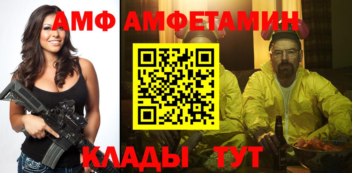 Чернушка  МЕТАМФЕТАМИН мет  МЕТАМФЕТАМИН мет  Метамфетамин  Вход с VPN 