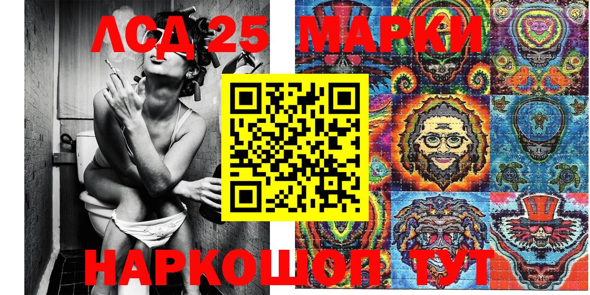 Наркотические марки 1,8мг  Вход с VPN  Наркотические марки 1,8мг  Чернушка 