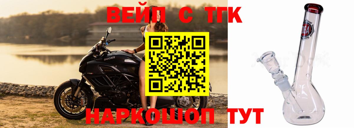 Дистиллят ТГК вейп Чернушка