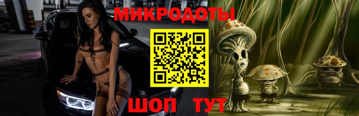 Псилоцибиновые грибы ЛСД  Галлюциногенные грибы мухоморы  Чернушка  Вход с VPN 
