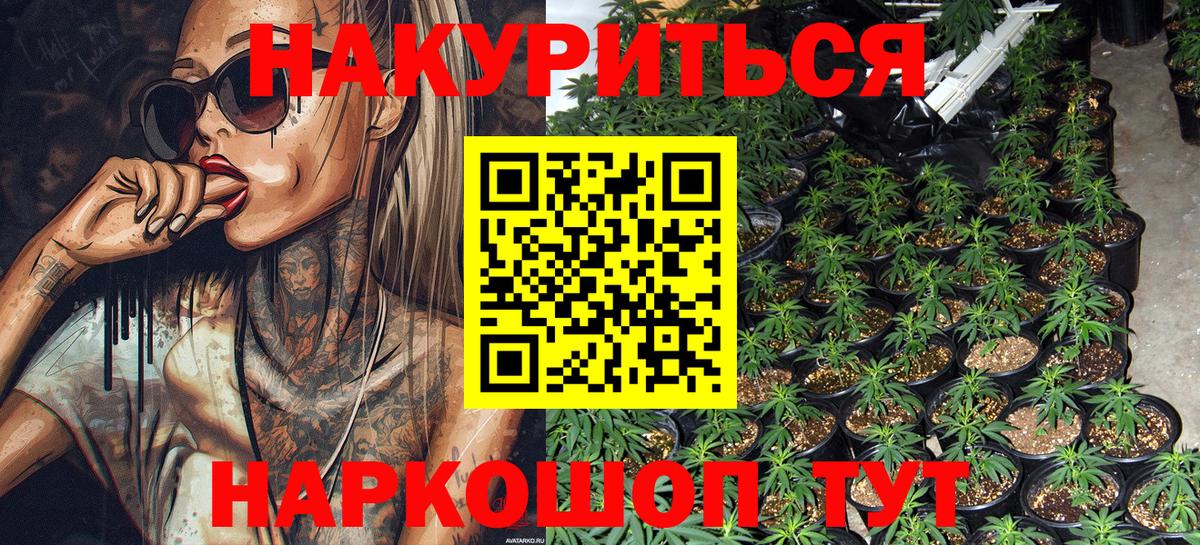Конопля MAZAR  Канабис LSD WEED  Вход с VPN  Чернушка 
